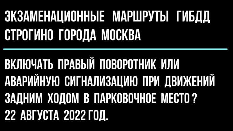 Куда должны быть повернуты ладони при подаче сигнала движение назад Куда должны быть повернуты ладони при подаче сигнала движение назад