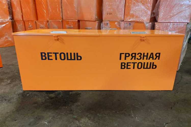 Организация места хранения с учетом предотвращения загрязнений и запахов