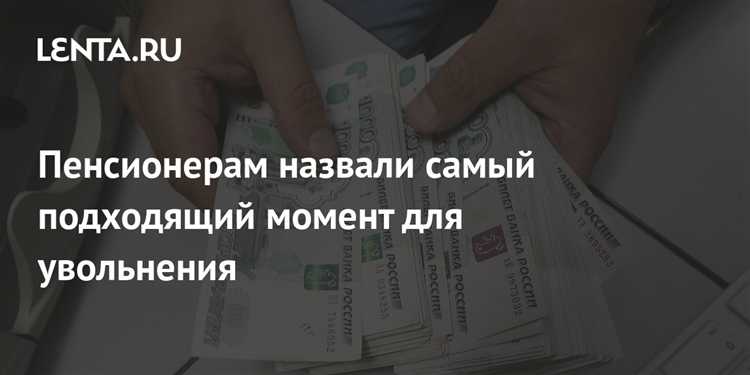 Куда обращаться за пособием по безработице и как его оформить