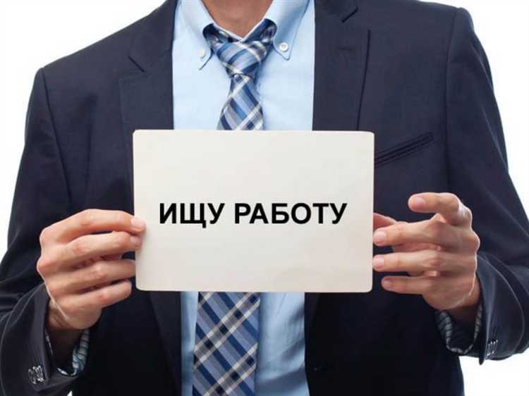 Стоит ли идти на переквалификацию и где пройти обучение