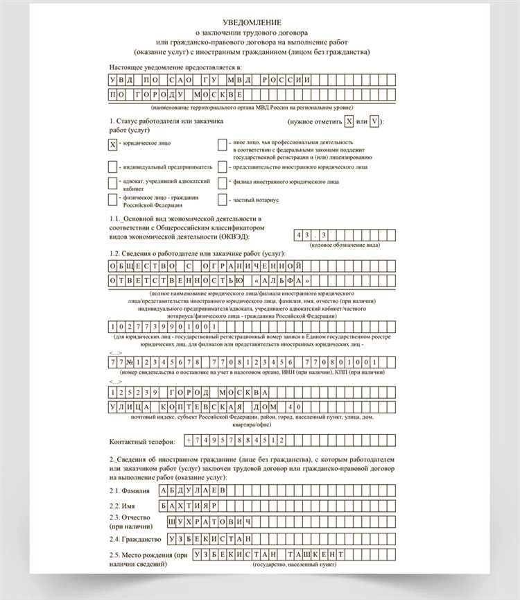 Кому поручить подачу копии договора: работник или работодатель