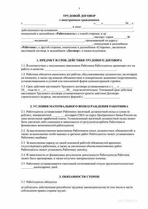 Что грозит за непредоставление копии трудового договора