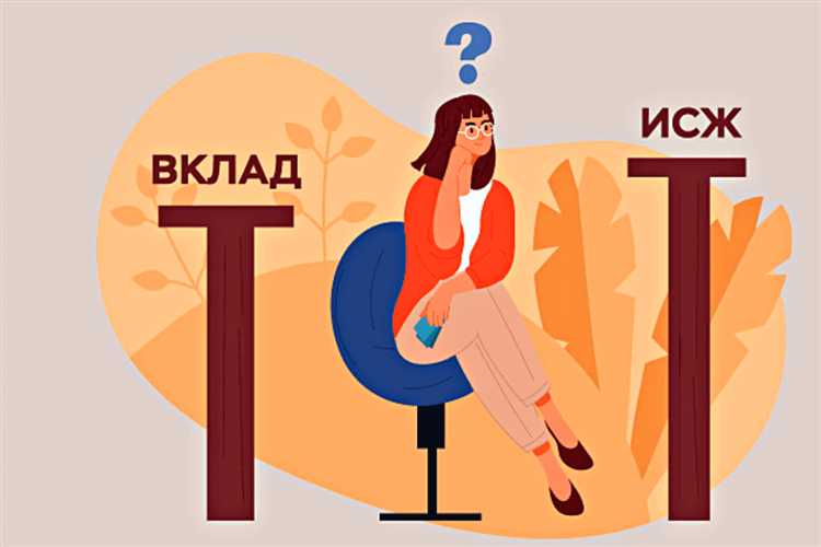 Куда могут инвестировать страховые компании