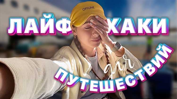 Ограничения по грузоподъёмности и типу транспорта для маршрутов с 3 формой