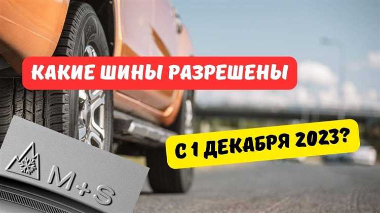 Особенности выбора маршрутов с 3 формой допуска по региональному законодательству