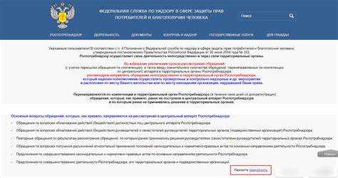 Какие документы нужны для подачи жалобы в банк