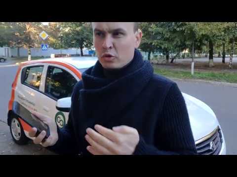 Какие жалобы можно подать на каршеринг