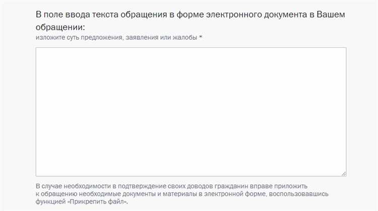 Процедура обращения в вышестоящую инстанцию Пенсионного фонда