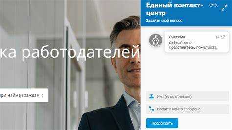 Как подать жалобу в территориальное отделение Пенсионного фонда