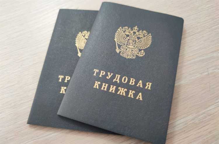 Как подготовить резюме и пройти собеседование после тюрьмы