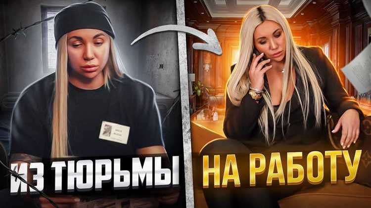 Какие профессии доступны для людей с судимостью