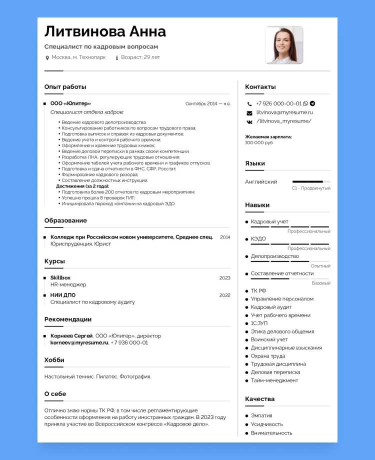 Варианты удаленной работы и фриланса для юристов