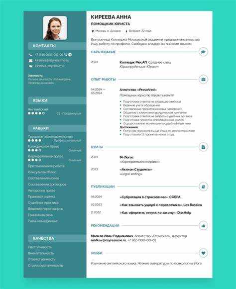 Юридическое консультирование и частная практика