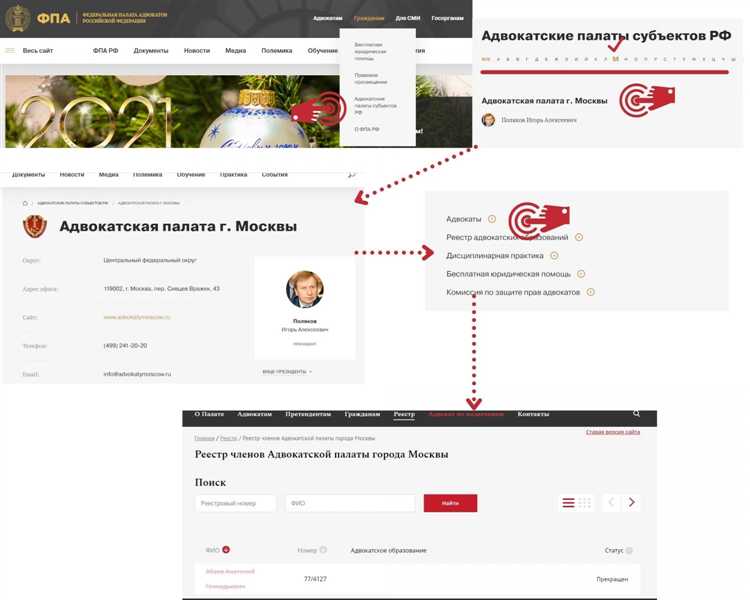 Как подать жалобу в прокуратуру по факту нарушения прав