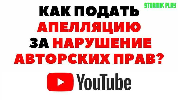 Порядок обращения в Следственный комитет по жалобам на правоохранителей
