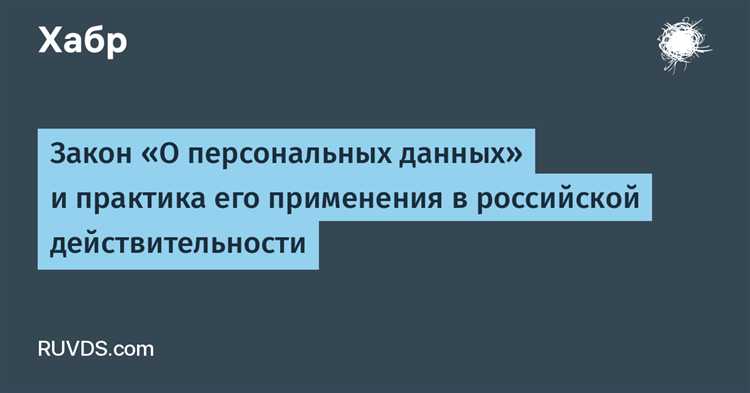 Порядок подачи и рассмотрения заявлений о нарушении
