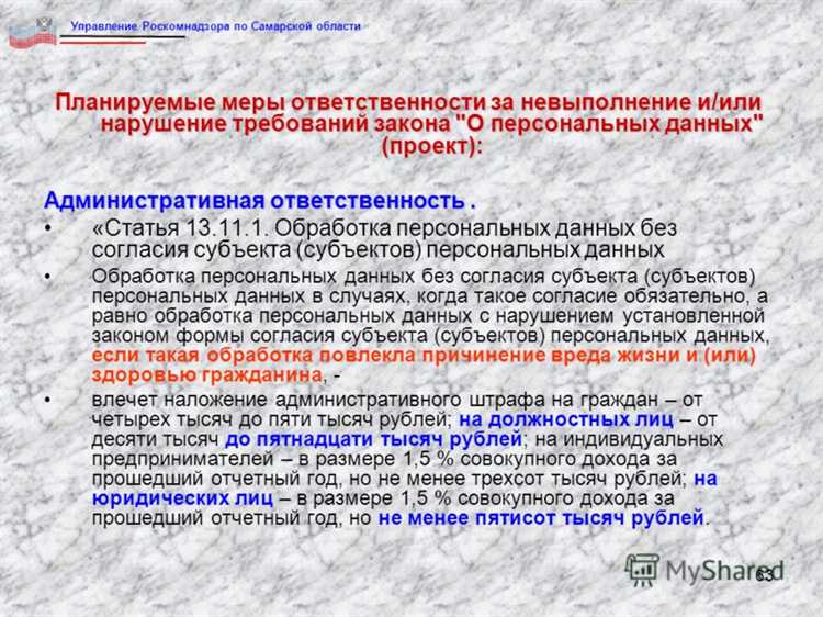 Как взаимодействовать с контролирующими органами
