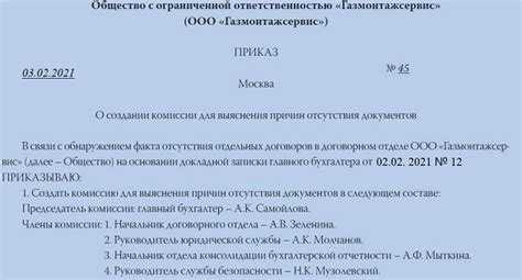 Как подать заявление о потере паспорта в МВД