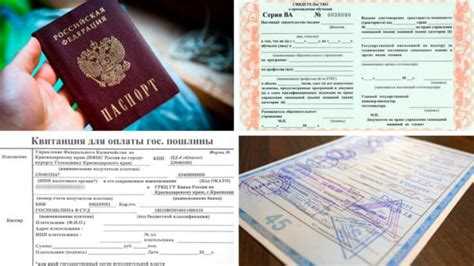 Как быстро оформить временное удостоверение личности