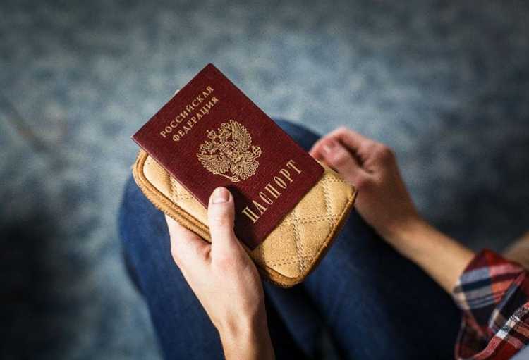 Какие документы нужны для обращения с недействительным паспортом