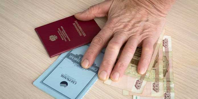 Как проверить официальную величину прожиточного минимума в вашем регионе