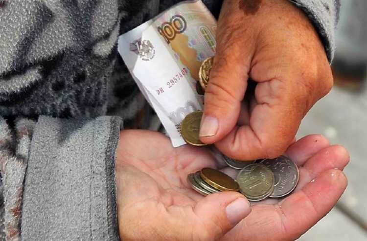 Порядок подачи заявления на социальную доплату к пенсии