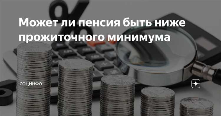 Контакты горячих линий и консультационных центров для пенсионеров