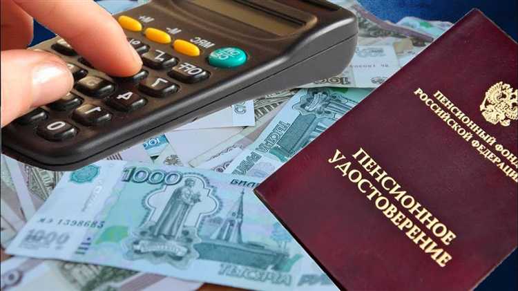 Куда обратиться если пенсия ниже прожиточного минимума