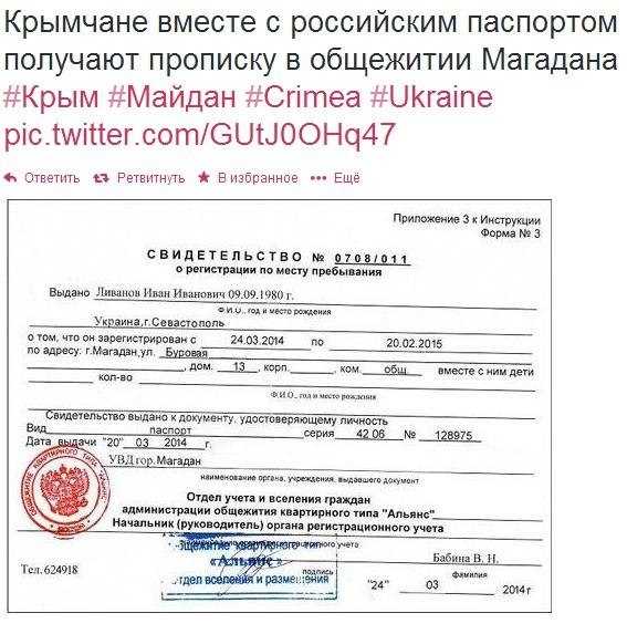 Поиск ближайшего пункта временного размещения