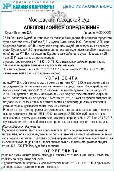 Дальнейшие действия после подачи жалобы и сроки рассмотрения