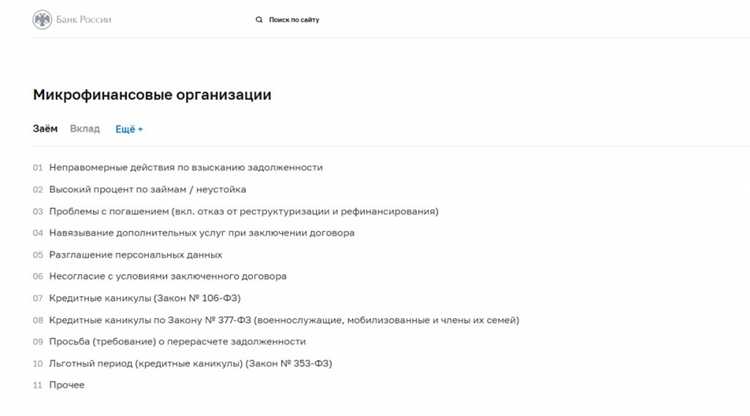 Какие органы принимают заявления о мошенничестве