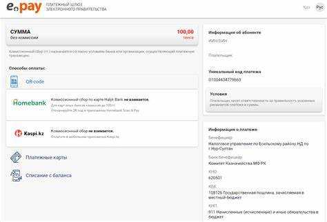 Как подтвердить оплату госпошлины при подаче иска