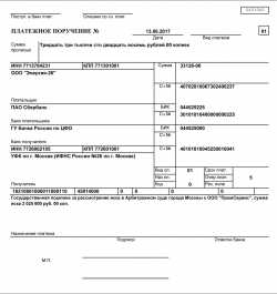 Как оплатить госпошлину через Госуслуги