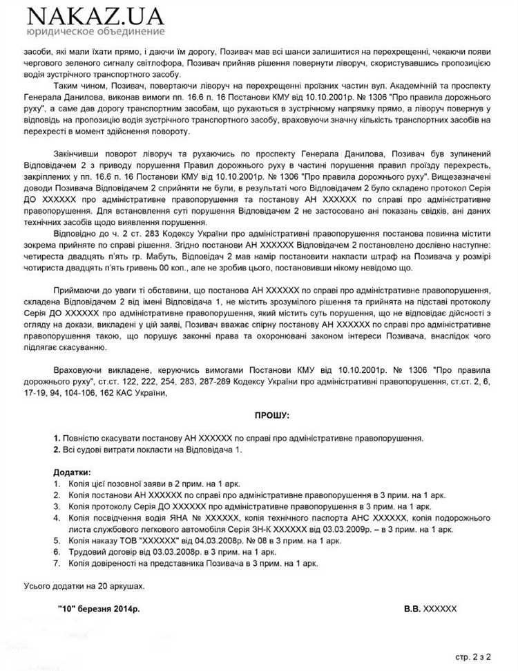 Куда подается исковое заявление в зависимости от суммы иска Куда подается исковое заявление в зависимости от суммы иска
