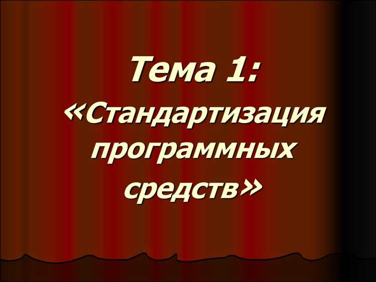 Процесс подачи заявки в международные организации