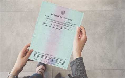 Как проверить статус исполнения исполнительного листа в ГБУ Жилищник