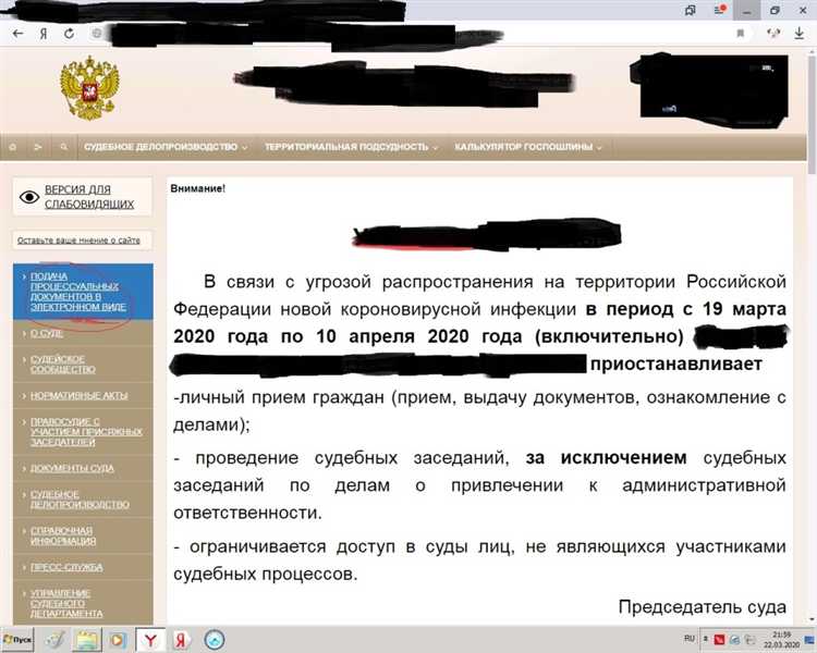 Куда подавать в суд на ип Куда подавать в суд на ип