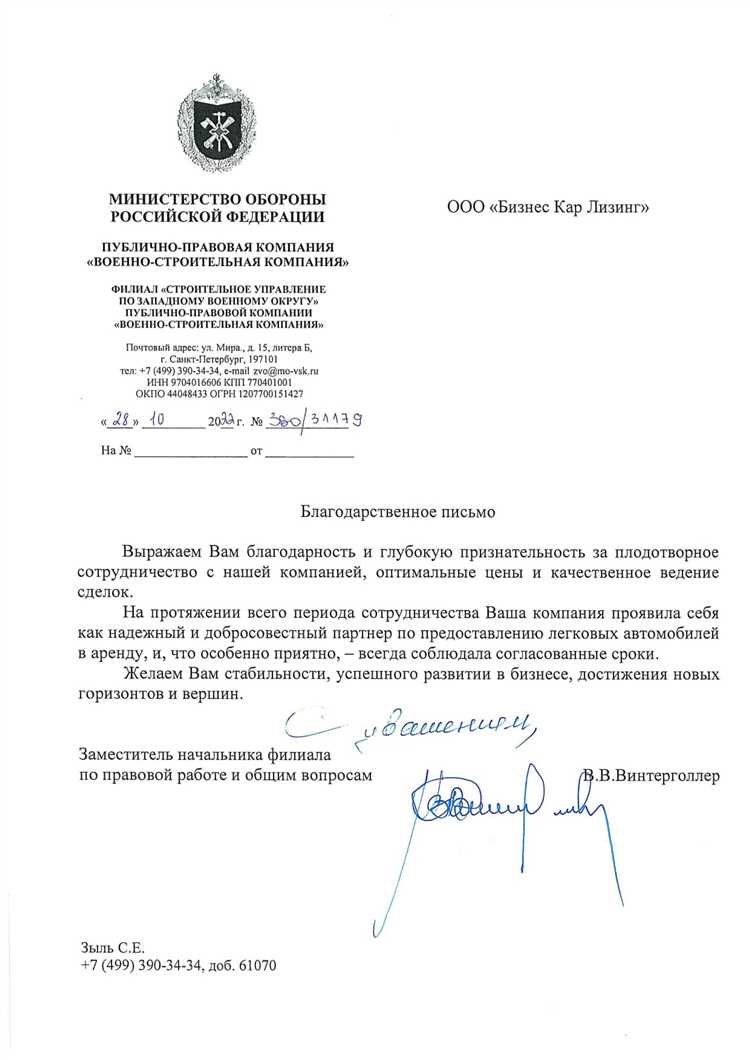 Куда пожаловаться на лизинговую компанию