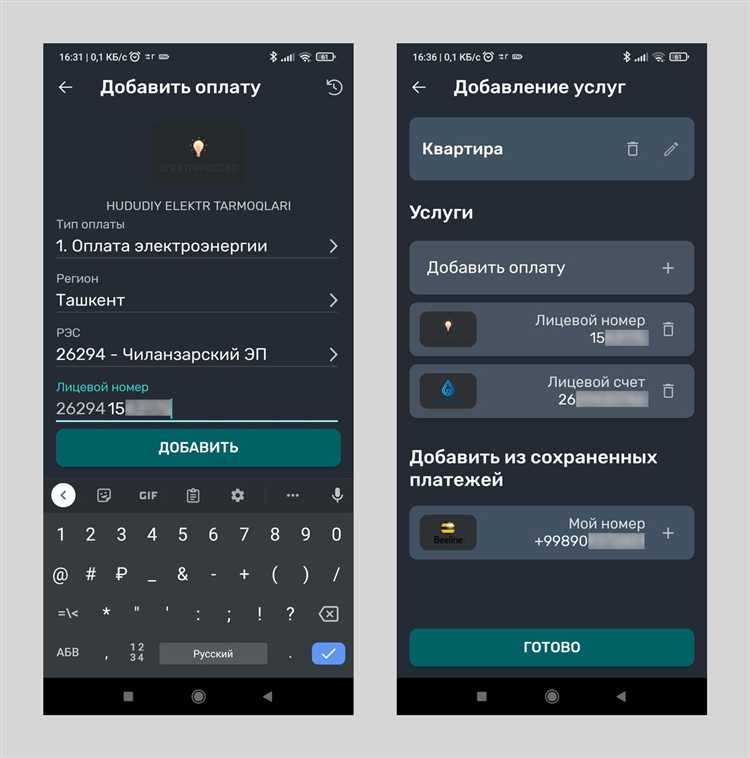 Как правильно составить жалобу на начисления за коммунальные услуги