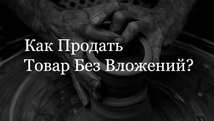 Куда пожаловаться, если товар был куплен онлайн или за границей