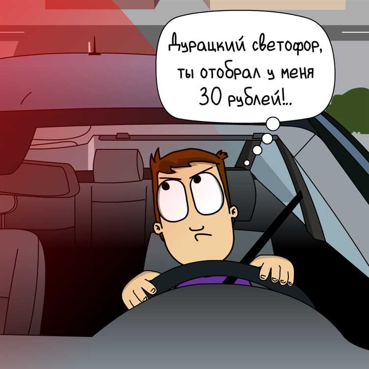 Процесс передачи данных о штрафах от камер и ГИБДД к каршеринговой компании