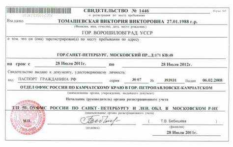 Как выбрать место прописки ребенка при несовпадении адресов родителей