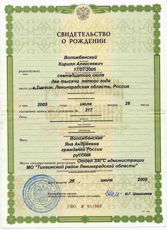 Если родители проживают в разных населённых пунктах, необходимо согласие обоих на выбор конкретного адреса. При отсутствии согласия вопрос решается через органы опеки или суд, которые исходят из принципа наилучших условий для ребенка.