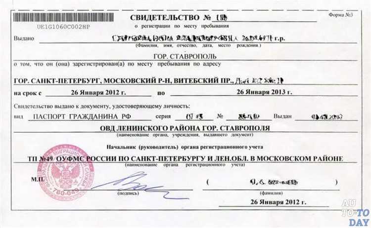 Куда прописывается ребенок при рождении если у родителей разная прописка Куда прописывается ребенок при рождении если у родителей разная прописка