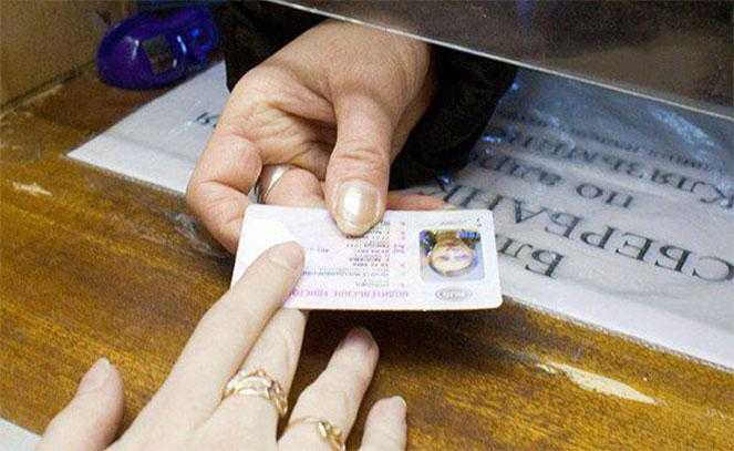 Что делать, если удостоверение утеряно до сдачи