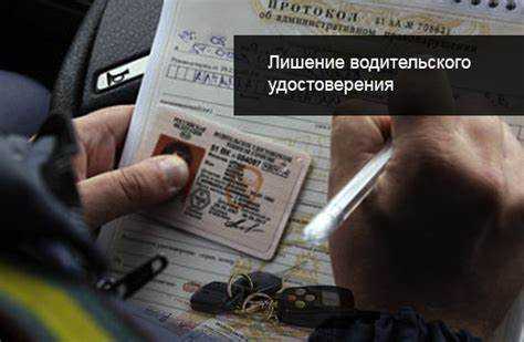 Какие документы нужно предоставить при сдаче водительского удостоверения