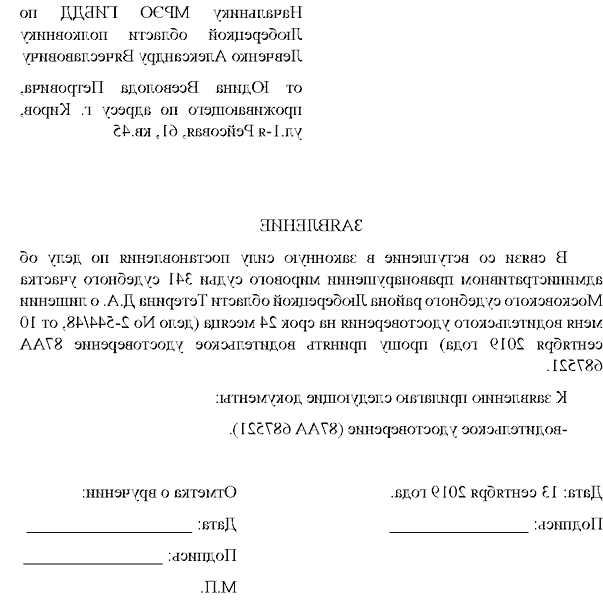 Что делать, если тракторные права находятся в другом регионе