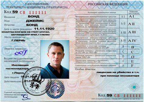 Куда сдавать тракторные права при лишении водительских прав