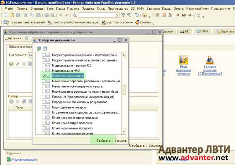Сроки сдачи реестра СП 1 и ответственность за нарушение