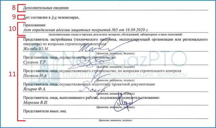 Способы передачи и приемки экземпляров реестра СП 1